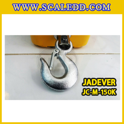 เครื่องชั่งแขวน150kg เครื่องชั่งแขวนดิจิตอล150kg เครื่องชั่งแขวน ตาชั่งแขวน150kg พิกัดน้ำหนัก 150kg ความละเอียด 50g ยี่ห้อ JADEVER รุ่น JC-M (เครื่องชั่งผ่านตรวจรับรองจากสำนักชั่งตวงวัด)