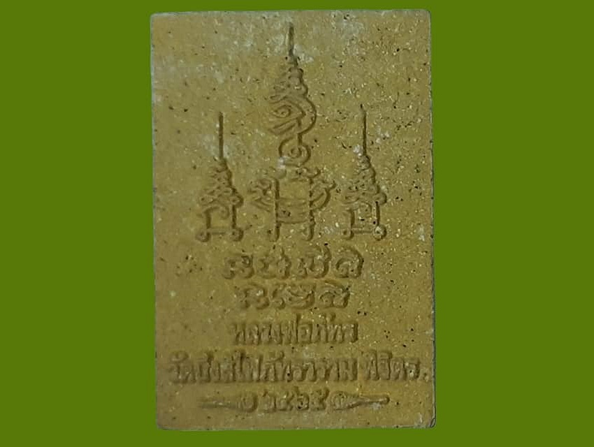 พระพุทธปางชนะมาร วัดบึงสีไฟภัทราราม พิจิตร เนื้อผงขมิ้น ปี ๒๕๖๕