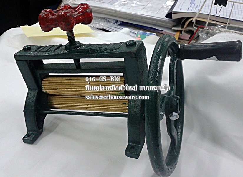 ที่บดปลาหมึกเหล็กขนาดใหญ่ 016-GS-BIG,squid-crushed,ပြည်ကြီးငါး-နှိပ်စက်ခြင်းကိုခံရ