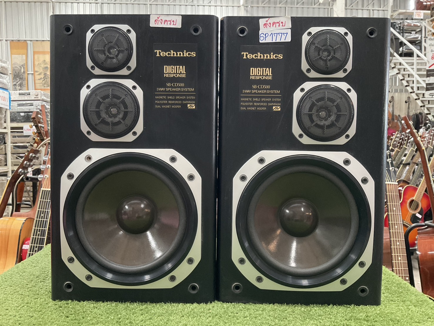 ลำโพง Technics : SB-CD500