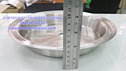 ฝาครอบอาหารสเตนเลส 29 ซม. Code: 008-JP70732