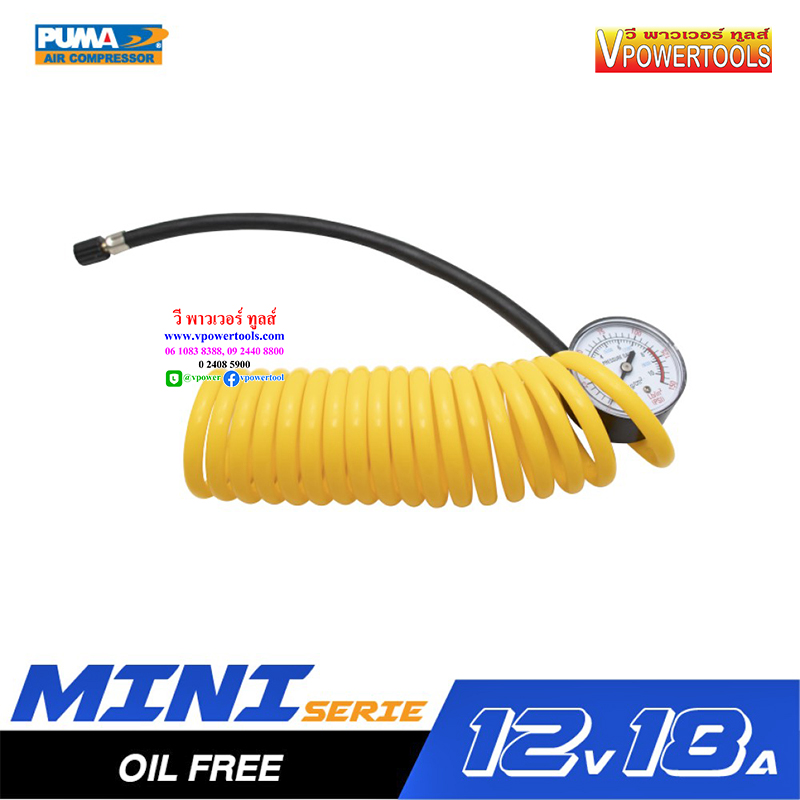 PUMA CD6012V ปั๊มลมรถยนต์ Mini 12V