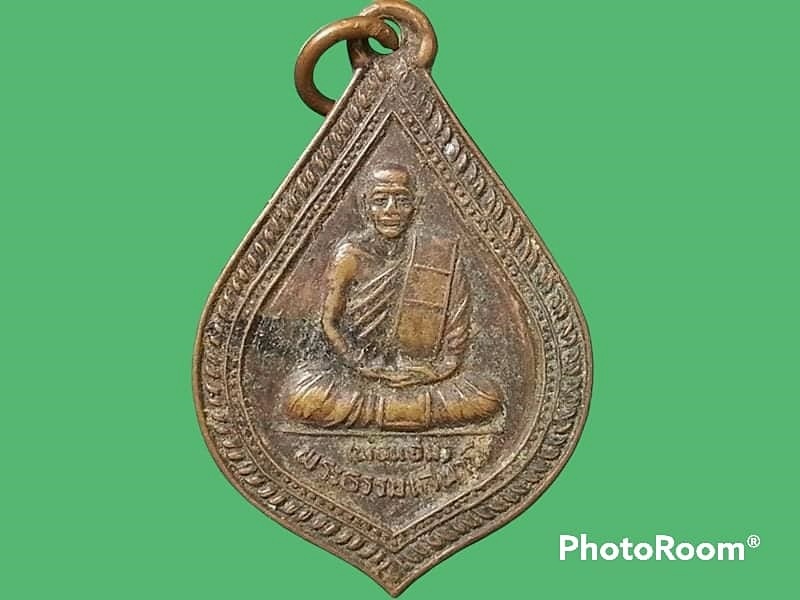 เหรียญพระธรรมเสนานี(พ่อแจ่ม) วัดบ่อมะกูด จ.ราชบุรี