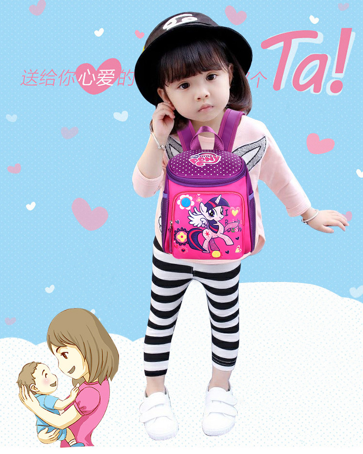 กระเป๋าเป้ เป้เด็ก ทรงกลม