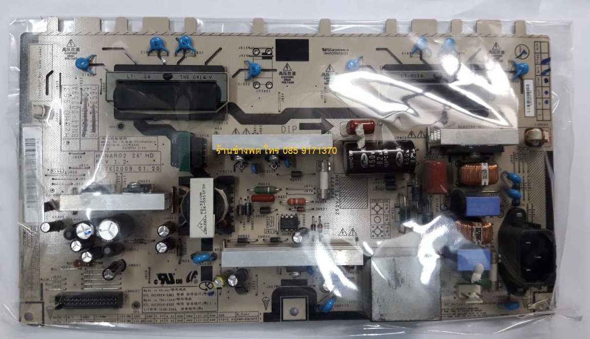 Power supply LA26B450C4X ,BN44-00259A ,BN44-00259C