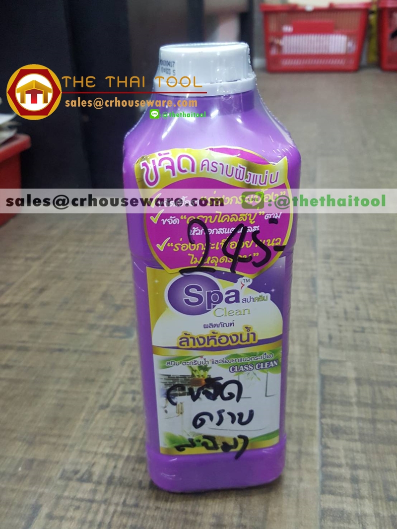 น้ำยาล้างห้องน้ำ ขจัดคราบฝังแน่น 004-SPA-01