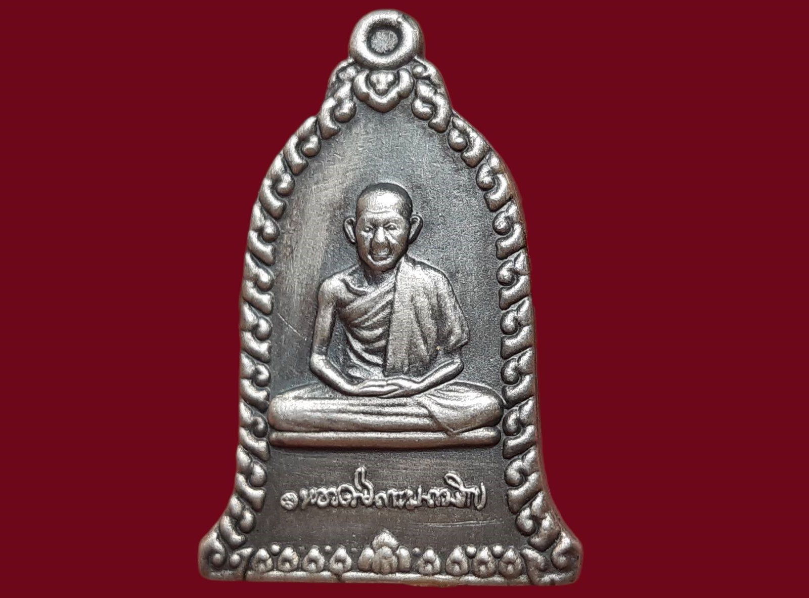 เหรียญระฆังมหาโชคลาภ หลวงพ่อเกษม เขมโก สำนักสุสานไตรลักษณ จ.ลำปาง เนื้อเงิน ตอกโค๊ต ปี 2538
