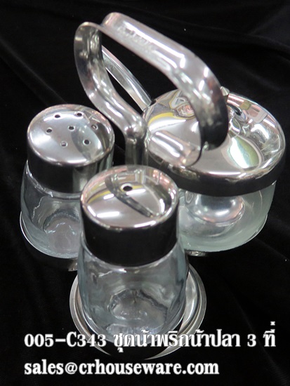 ชุดเครื่องปรุงแบบ 3 ช่อง แบบพวงเดี่ยว ใส่น้ำปลา,ขวดใส่เกลือ,ขวดใส่พริกไทย 005-C343