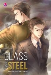 Glass and Steel By Naoto มัดจำ 250 ค่าเช่า 50b.