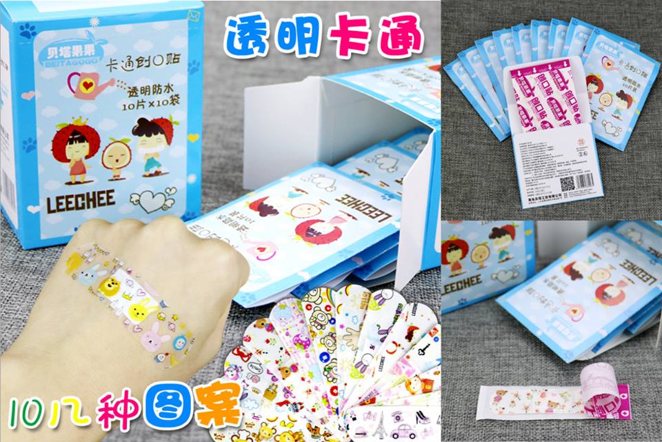 พลาสเตอร์ลายการ์ตูน