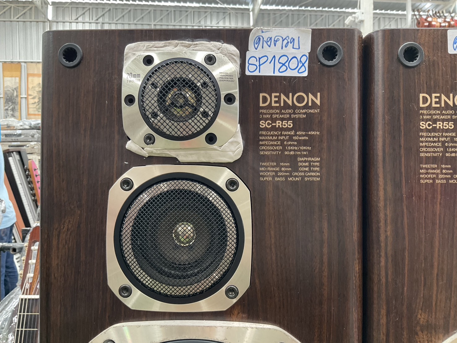 ลำโพง DENON : SC-R55