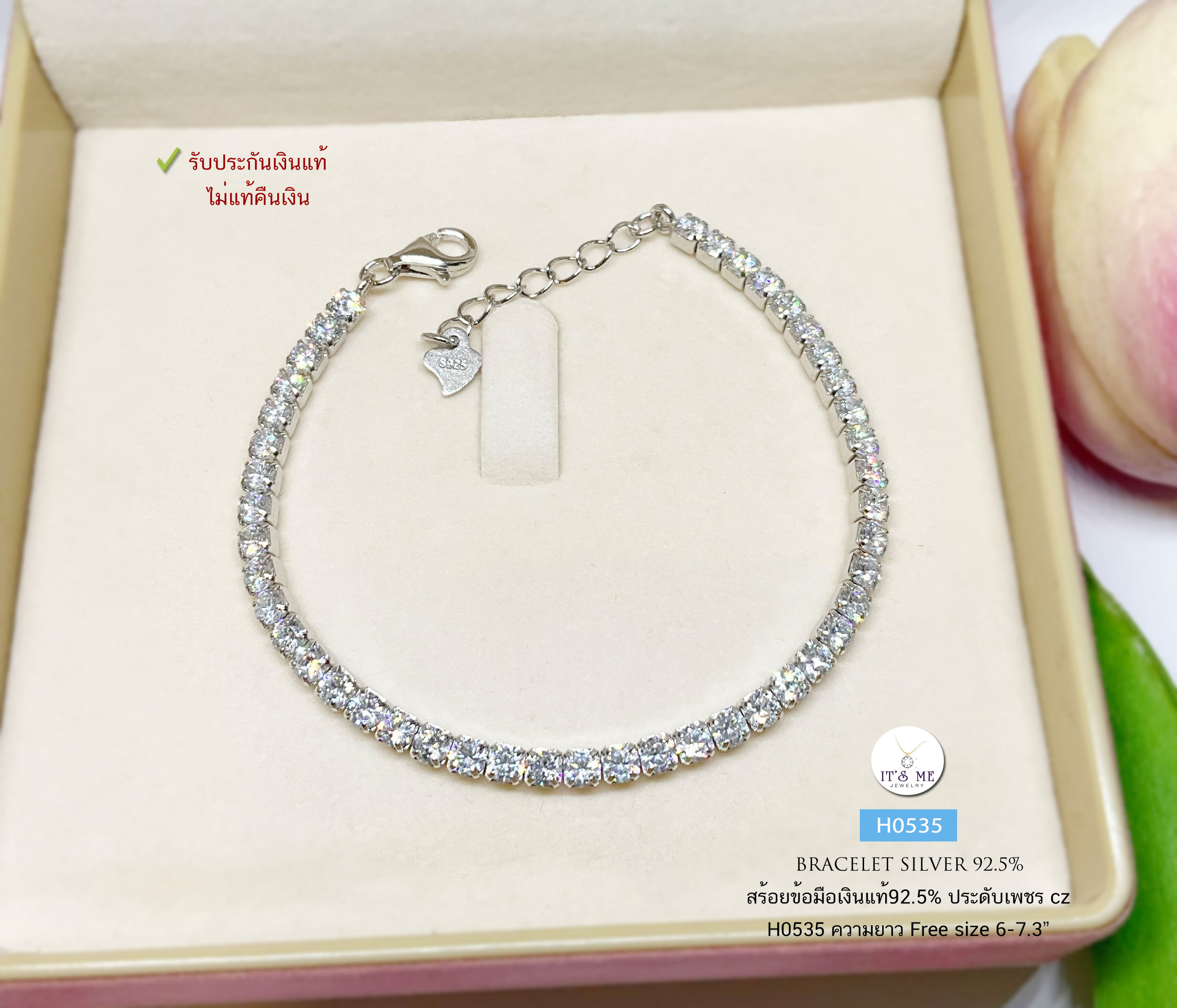 สร้อยข้อมือเงินแท้92.5% ชุบทองคำขาวประดับเพชร cz ทั้งเส้น size 2.5-3.0 mm Free size 6.2-7.3 นิ้ว (สร้อยเงินแท้)