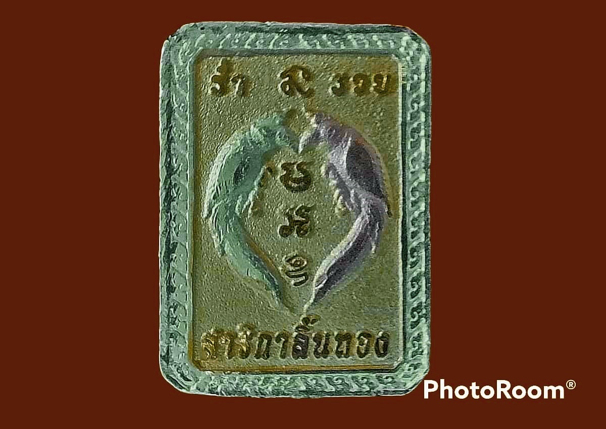 เหรียญเทพทันใจ เอจสัตตยะ (นัตโบโบจี) เทพผู้ปกปักรักษาและบันดาลโชค ประเทศพม่า เนื้อเงิน