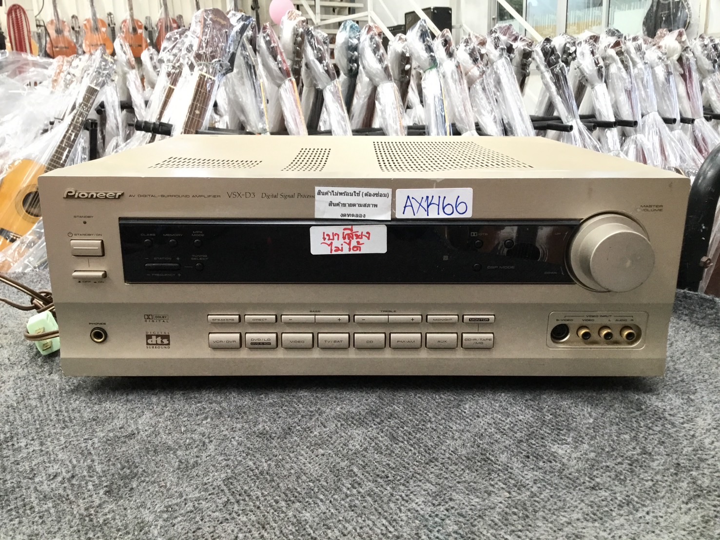 เครื่องขยายเสียง Pioneer : VSX-D3 สินค้าไม่พร้อมใช้งาน(ต้องซ่อม)