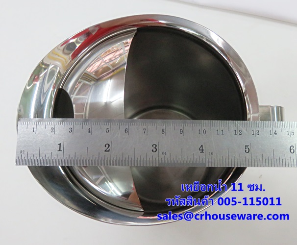 เหยือกน้ำ สเตนเลส 11 ซม. รหัสสินค้า 005-115011