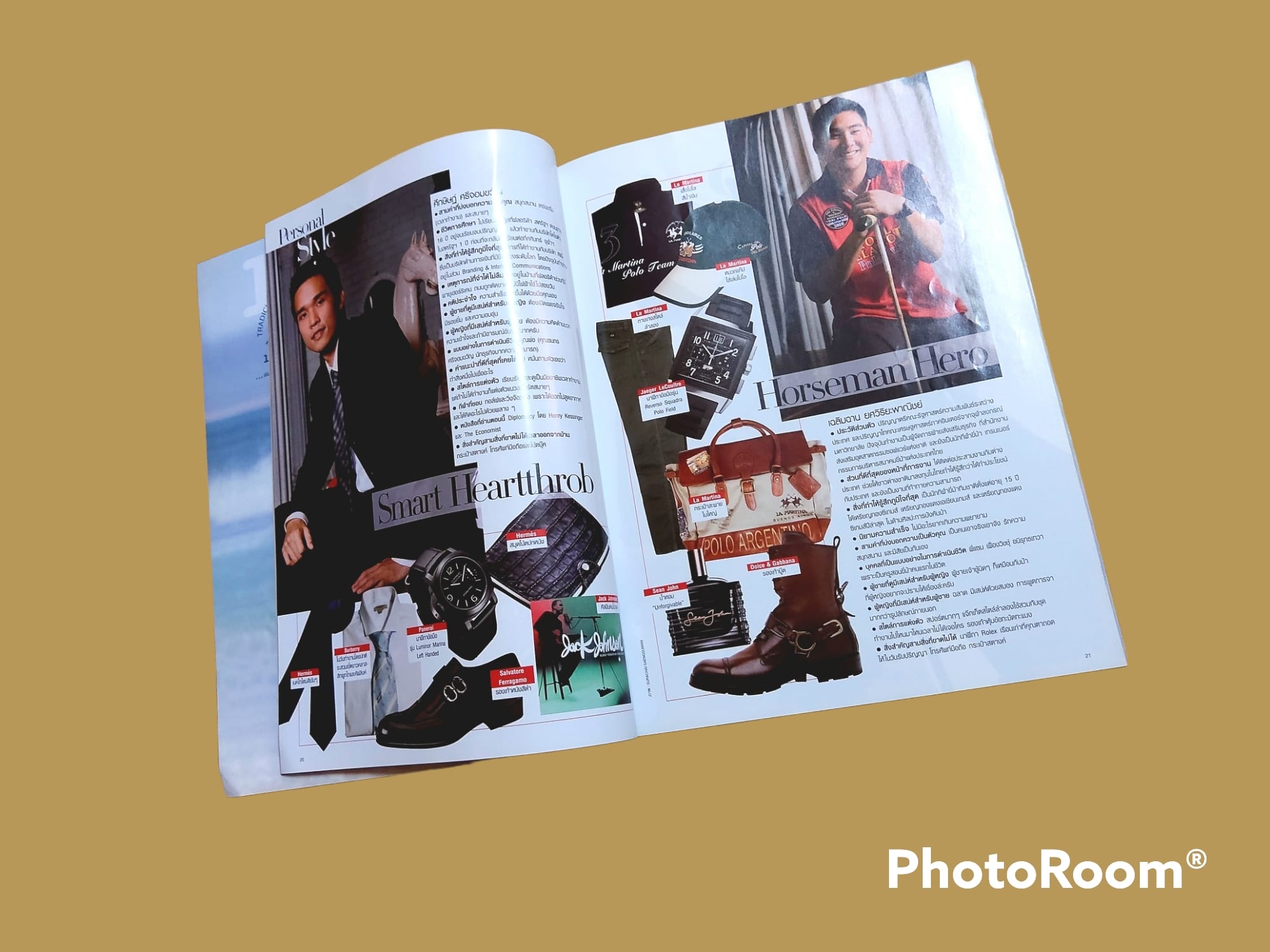 หนังสือแฟชั่น BAZAAR MEN