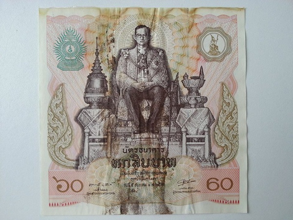 บัตรธนาคาร รัชกาลที่ 9 60 Baht Thailand