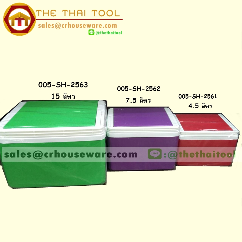 กระติกน้ำแข็ง ทรงเหลี่ยม กระติกน้ำกลุ่มแม่บ้าน (สินค้าคละสีเลือกสีไม่ได้),กระติกแม่บ้านเชียงราย,เชียงรายขายกระติกแม่บ้านเหลี่ยมฝาติดตัว