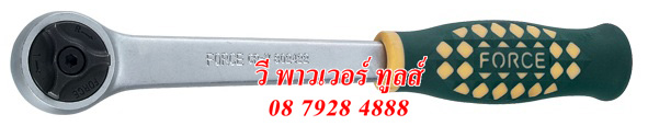 FORCE ด้ามฟรี ด้ามจับหุ้มยาง (รายละเอียดคลิกด้านในรูป)