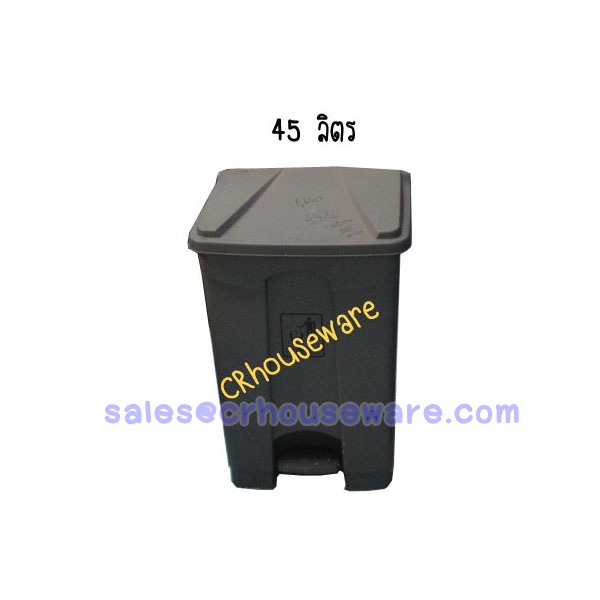 ถังขยะแบบเหยียบความจุ 45 ลิตร (นำเข้า) 001-HK-07331 Pedal bins. 45 Liters.(Import)001-HK-07331,step-on-Trash-can