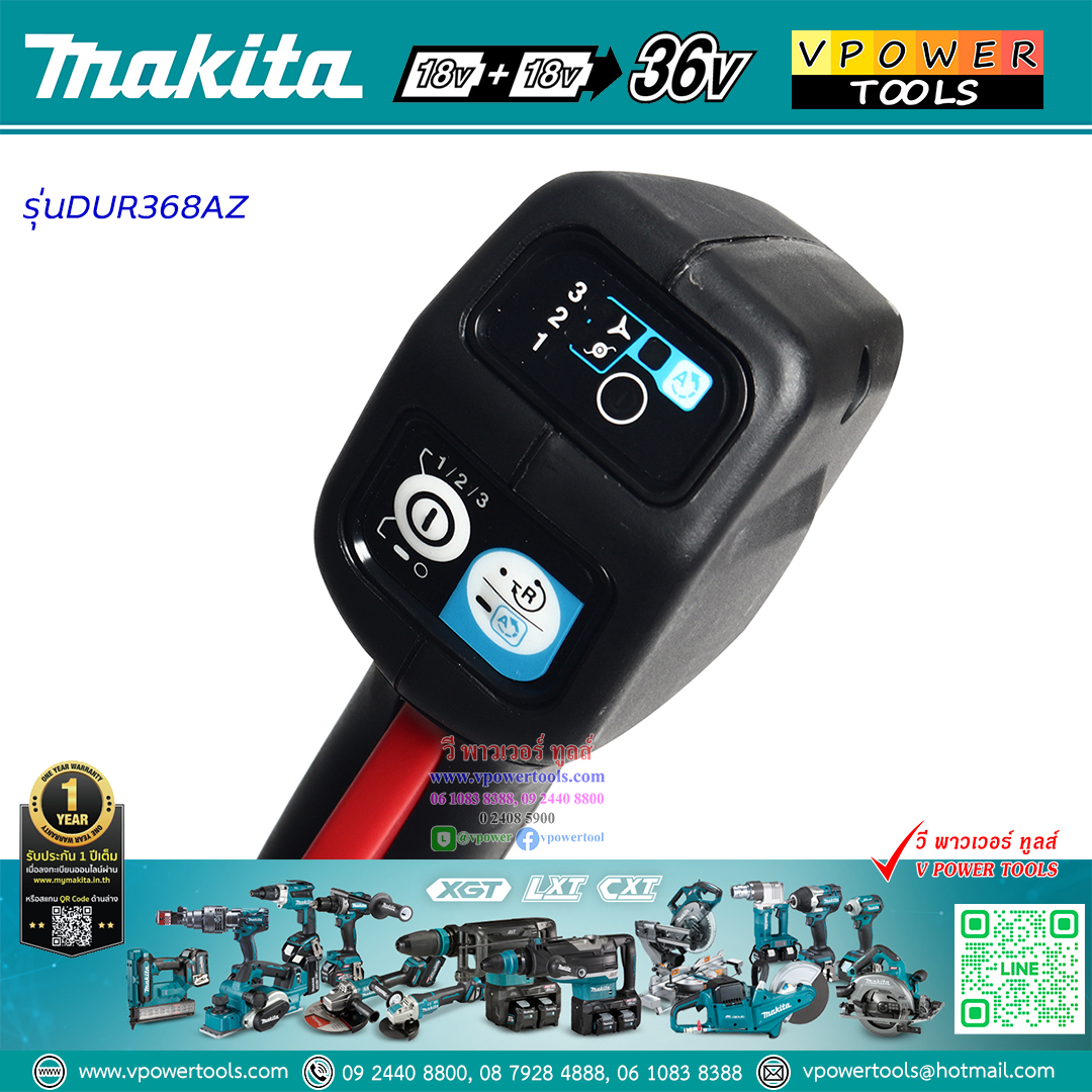 Makita DUR368AZ เครื่องตัดหญ้าไร้สาย 36V (18+18V) BL Motor ADT,AFT,XPT ✔เครื่องเปล่า ✔