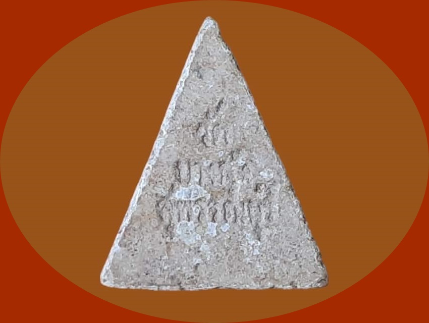 สมเด็จหน้าจั่ว วัดบางกุ้ง อำเภอเมือง จังหวัดสุพรรณบุรี เนื้อผง