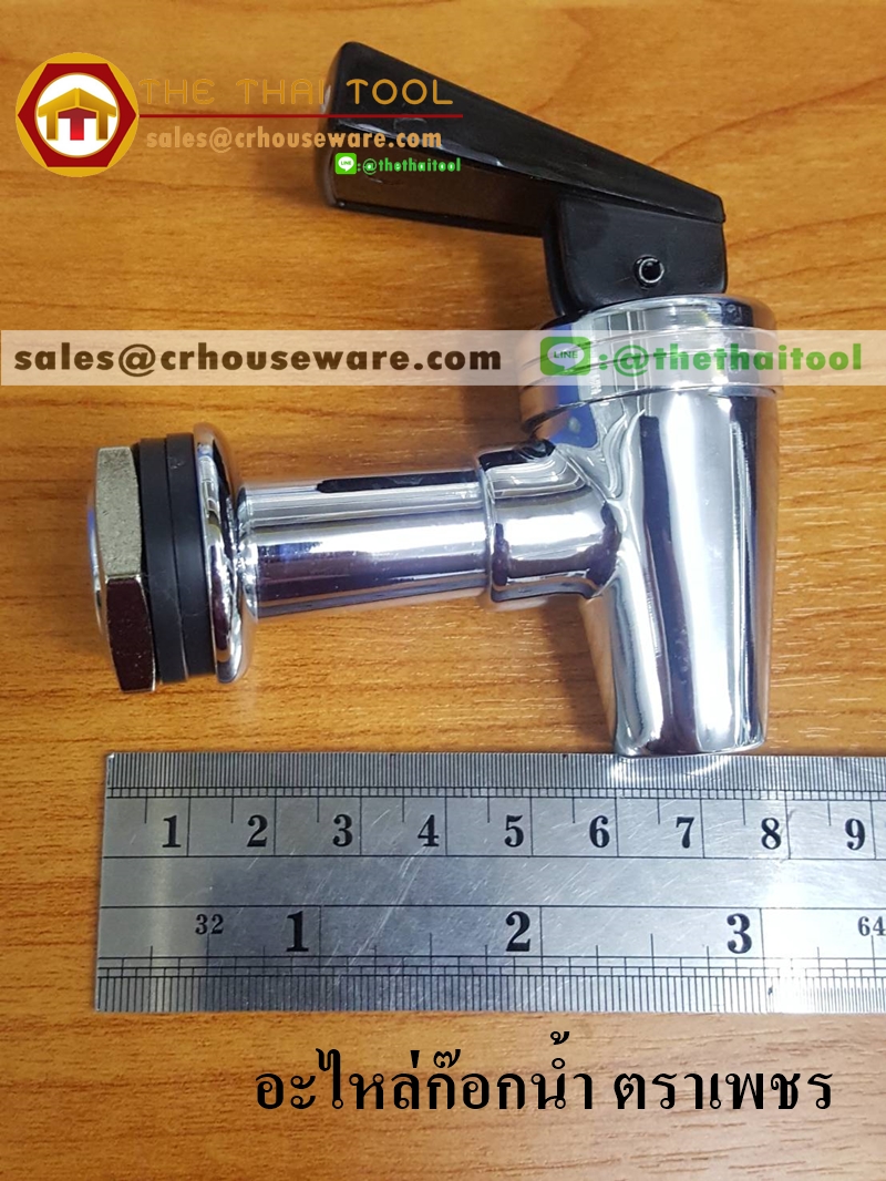 อะไหล่ก๊อกคูลเลอร์เล็ก ตราเพชร Code : 005-KP480,เชียงรายก๊อกคูลเลอร์ตราเพชร