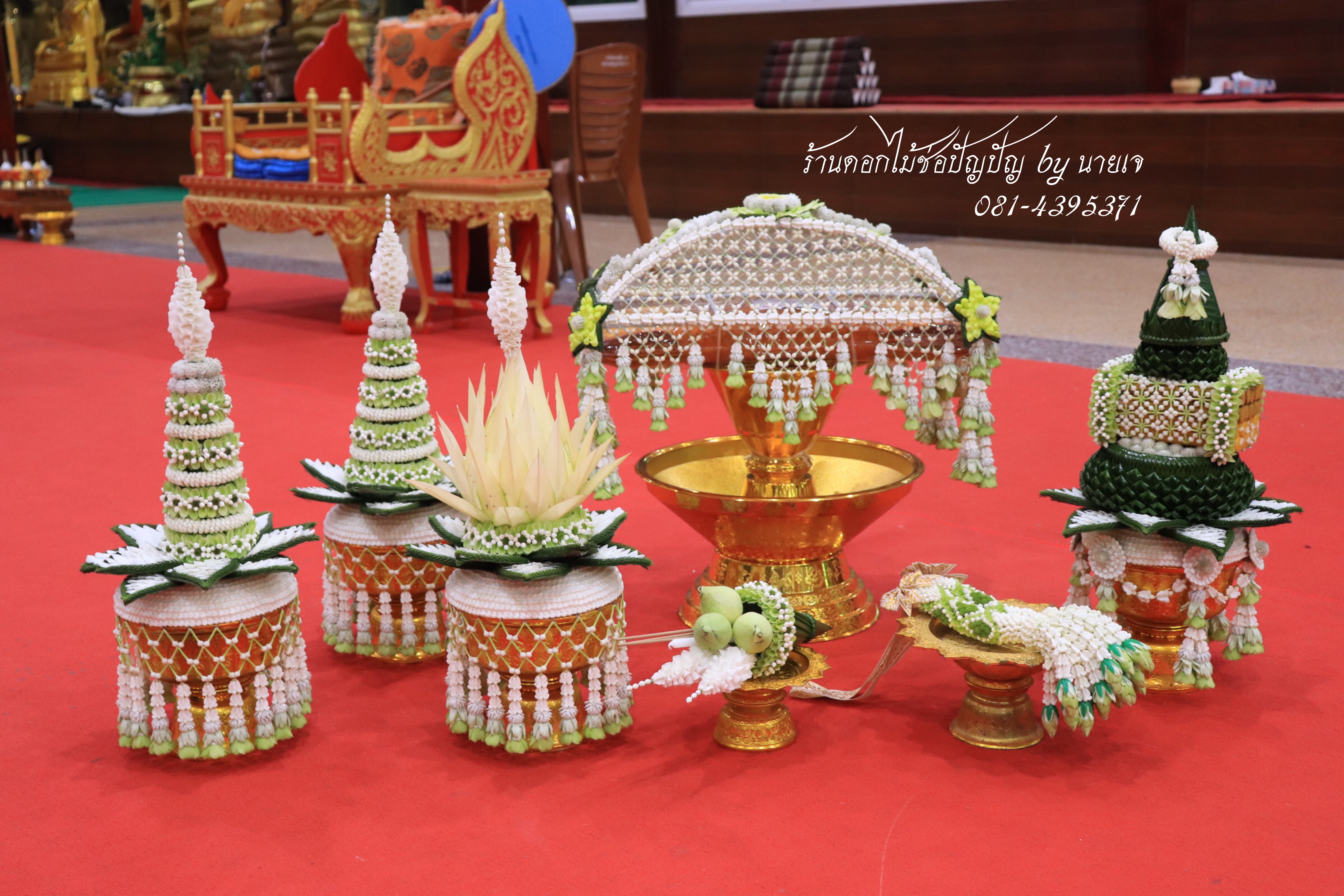 เครื่องบวชดอกไม้สด ชุดE1