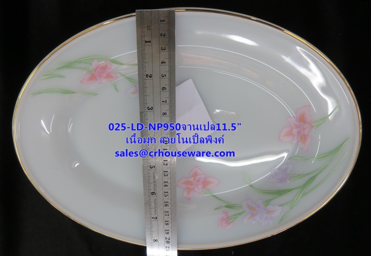 จานเปลเนื้อมุก 025-LD-NP950 Noble Pink Dinner จานเปล ขนาด 11.5 นิ้ว