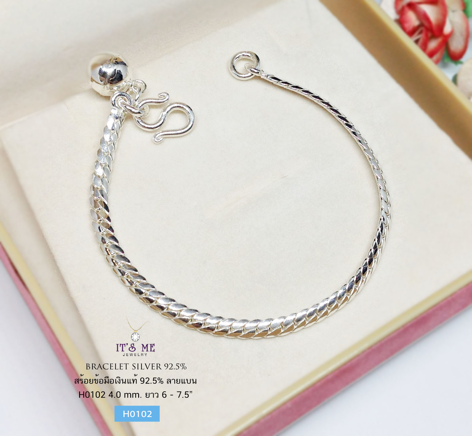 สร้อยข้อมือเงินแท้92.5% ลายแบน (งานไทย) หน้ากว้าง 4.0 มิล/ หนา 1.2 มิล