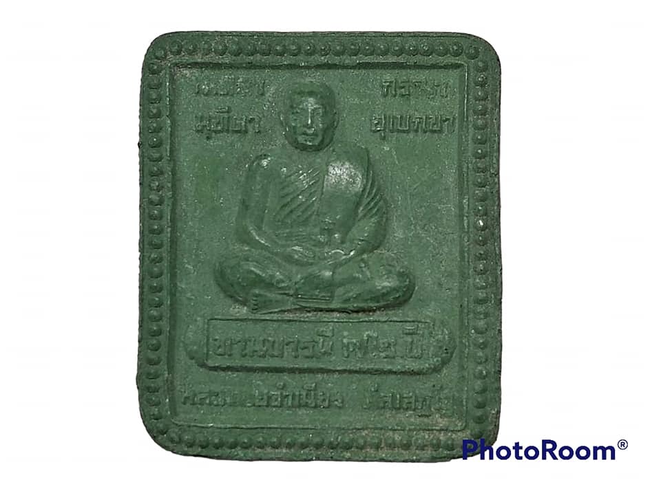 หลวงพ่อจำเนียร สีลเสฏโฐ วัดถ้ำเสือวิปัสสนา อ.เมือง จ.กระบี่