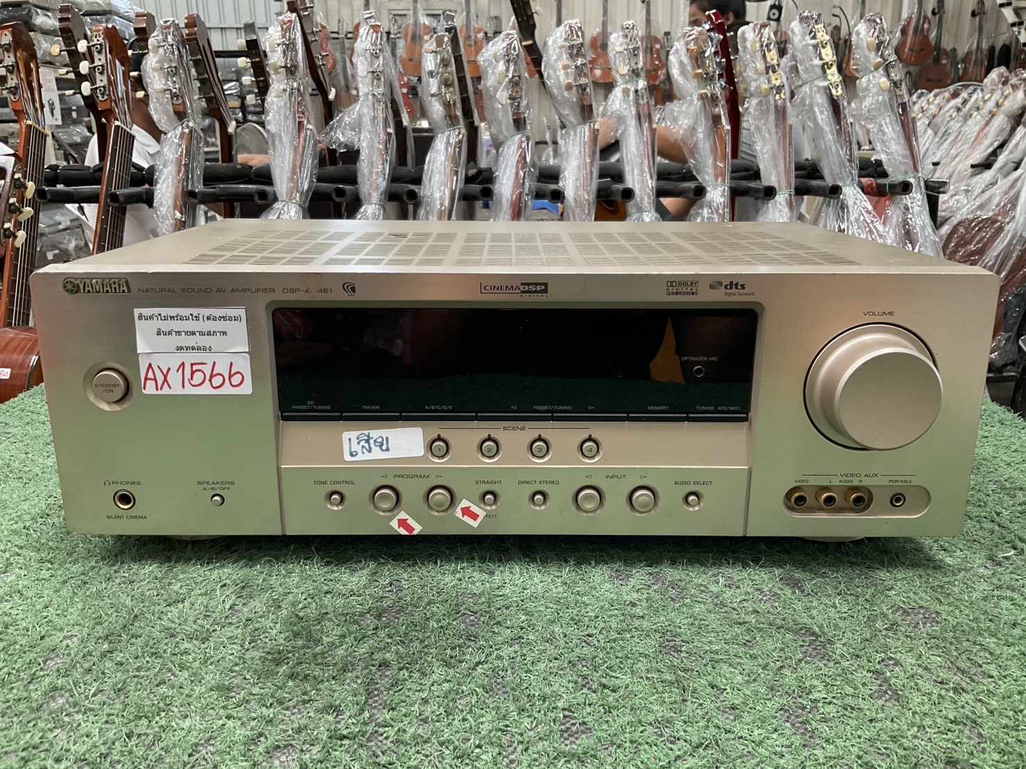 เครื่องขยายเสียง YAMAHA : DSP-AX461 สินค้าไม่พร้อมใช้งาน(ต้องซ่อม)
