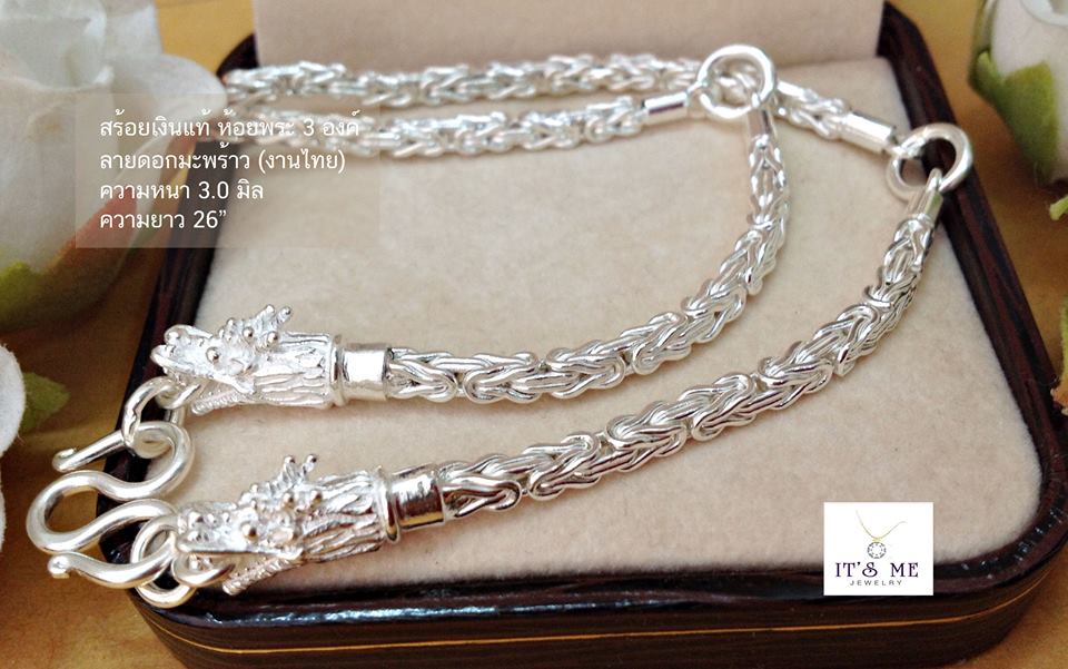 สร้อยเงินแท้ ลายดอกมะพร้าว ห้อยพระ 3 องค์ ความหนา 3.0 มิล