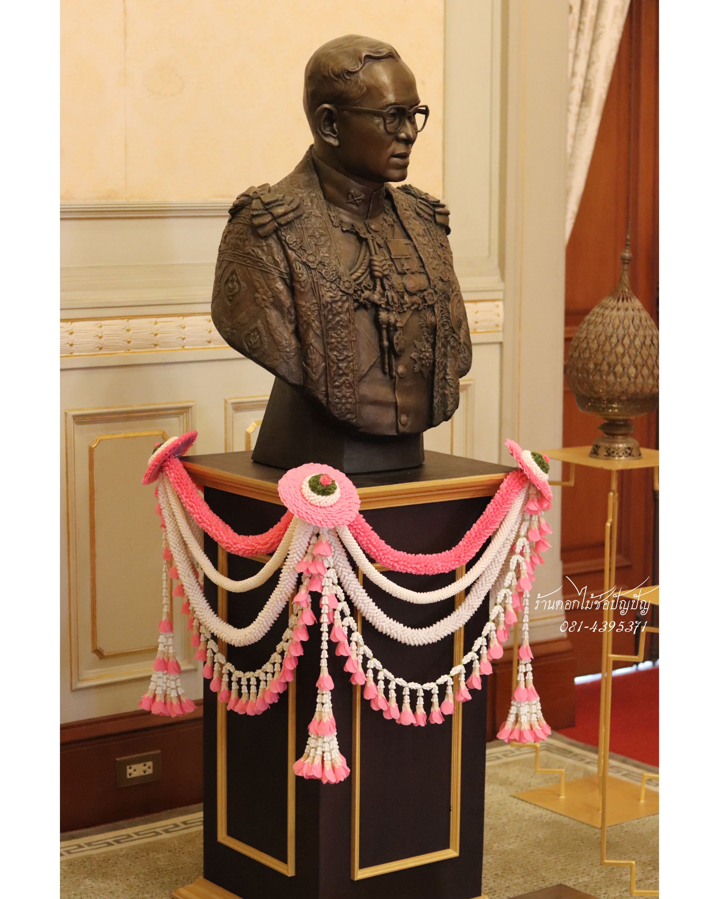 เฟื่องดอกไม้ประดิษฐ์ แท่นในหลวง ร.9