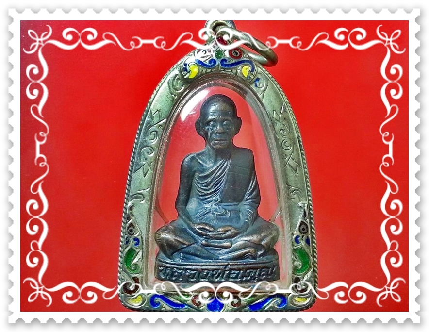 พระรูปเหมือนปั๊มหลวงพ่อคูณ รุ่นคุณพระ "เทพประทานพร" เนื้อทองแดง ปี 2536 วัดบ้านไร่ จ.นครราชสีมา เลี่ยมเงิน