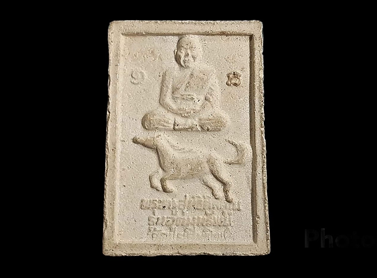 นาคปรก พระครูสุทธิศีลคุณ วัดประสิทธิเวช จ.นครนายก