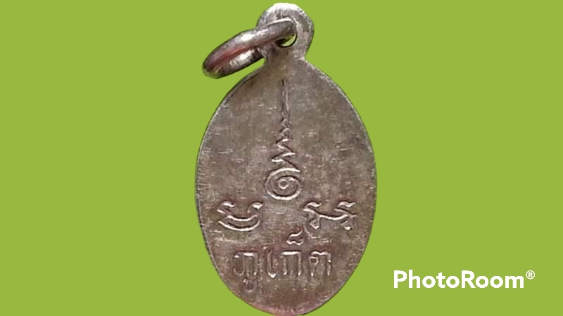 เหรียญเม็ดแตงเงินลงถม หลวงพ่อแช่ม วัดฉลอง จ.ภูเก็ต