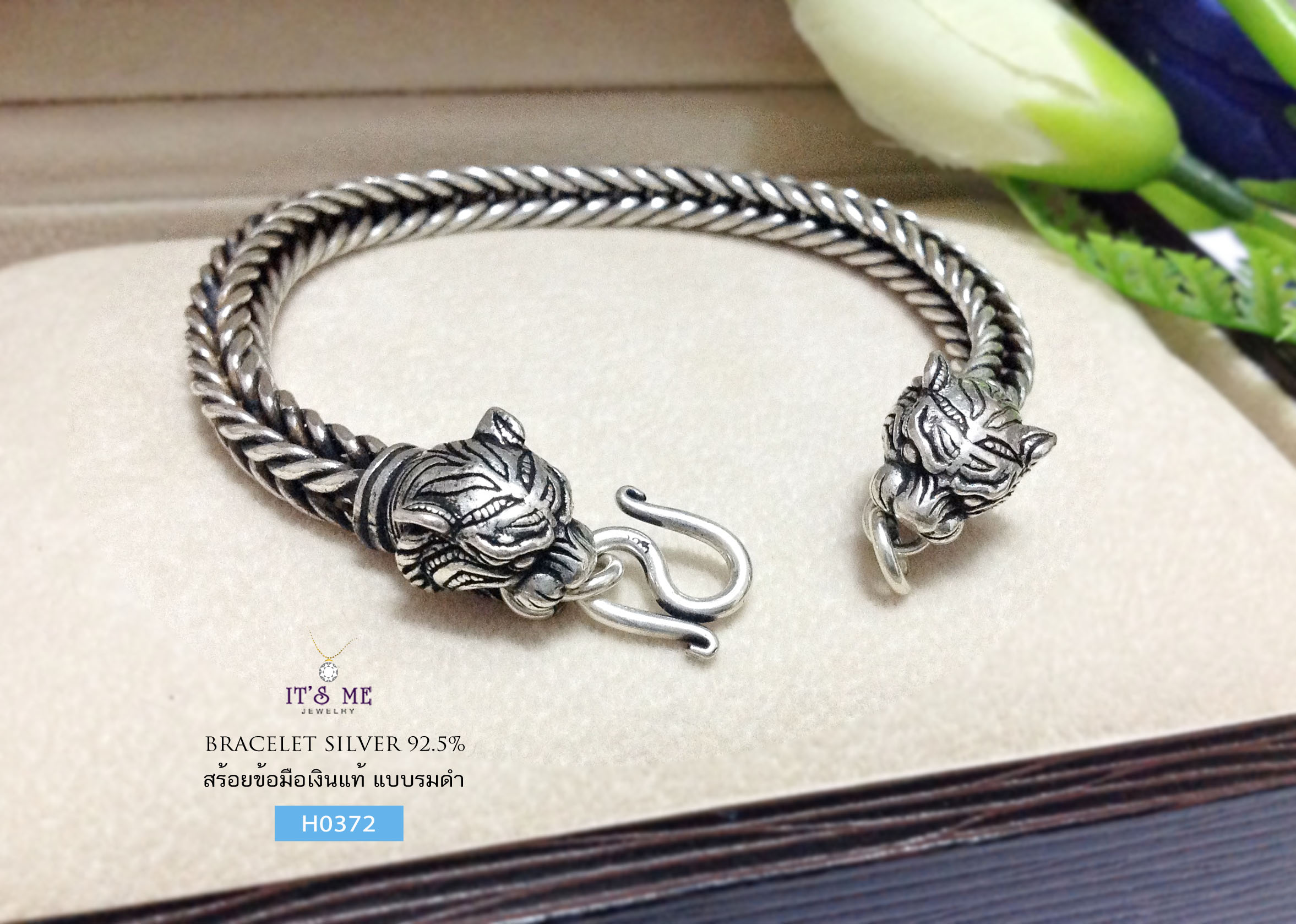 สร้อยข้อมือเงินแท้ ลายสี่เสารมดำ หัวเสือ (งานไทย) ความหนา 5.0 มิล