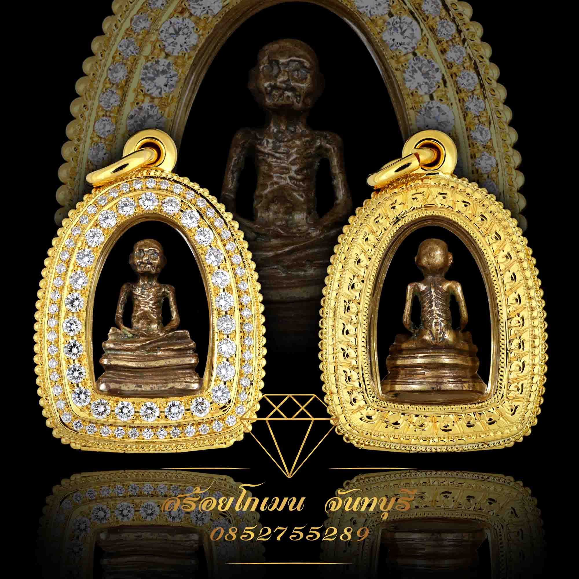 กรอบตลับพระฝังเพชรแท้ ใส่ไข่ปลา