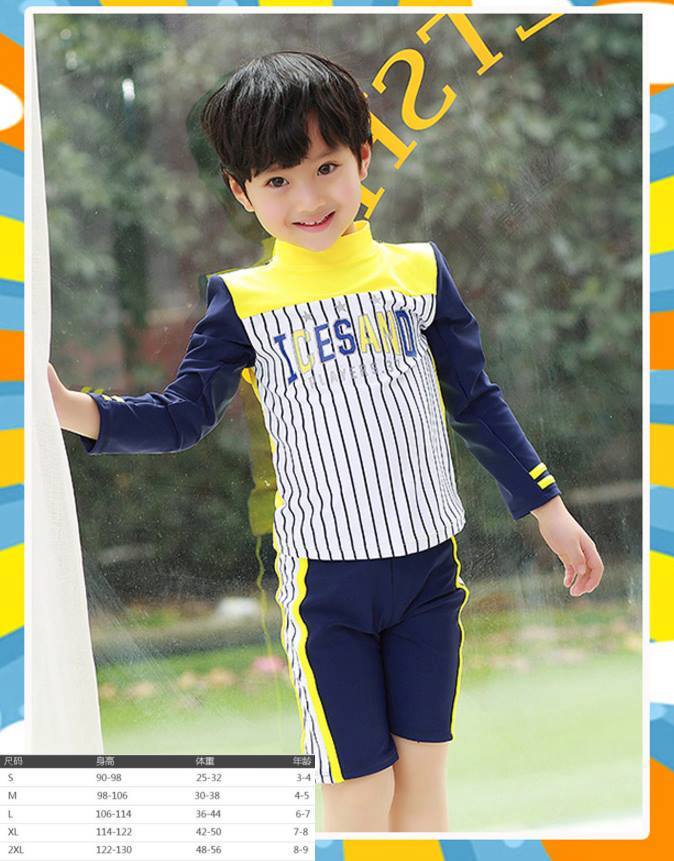**พร้อมส่ง ชุดว่ายน้ำ เด็กชาย เซ็ตว่ายน้ำ สำหรับเด็ก 3-10 ขวบ