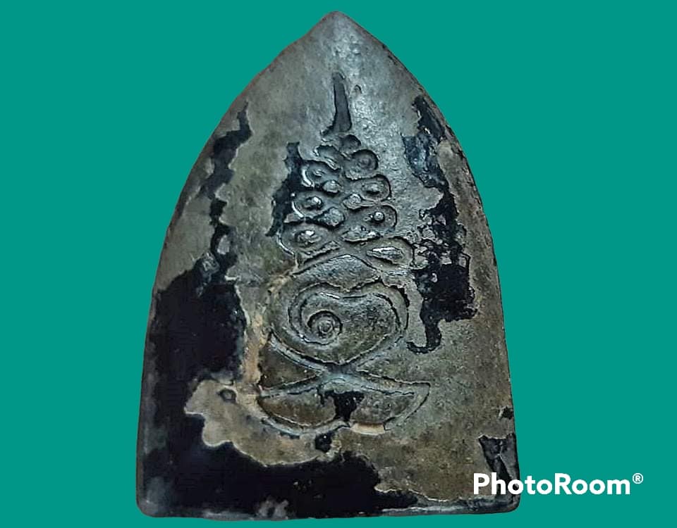 พระนาคปรก หลวงปู่เพิ่ม ปุญฺญวสโน วัดกลางบางแก้ว นครปฐม เนื้อผงยา