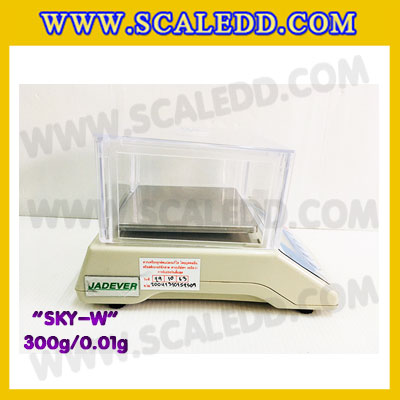 เครื่องชั่งดิจิตอล ทศนิยม 2 ตำแหน่ง SKY-W 300gx0.01g เครื่องชั่งละเอียดสูง300g เครื่องชั่งน้ำหนัก300g ตาชั่ง300กรัม ตาชั่งดิจิตอล300กรัม พิกัดน้ำหนัก 300g ความละเอียด 0.01g ยี่ห้อ JADEVER รุ่น SKY-W (เครื่องชั่งมีใบผ่านตรวจรับรองจากสำนักชั่งตวงวัด)