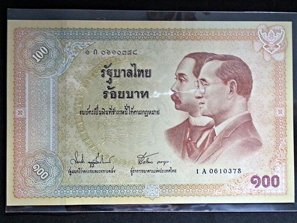 ธนบัตร ที่ระลึก รัชกาลที่ 9 ครบ 100 ปี การใช้ธนบัตรไทย 100 Baht Thailand