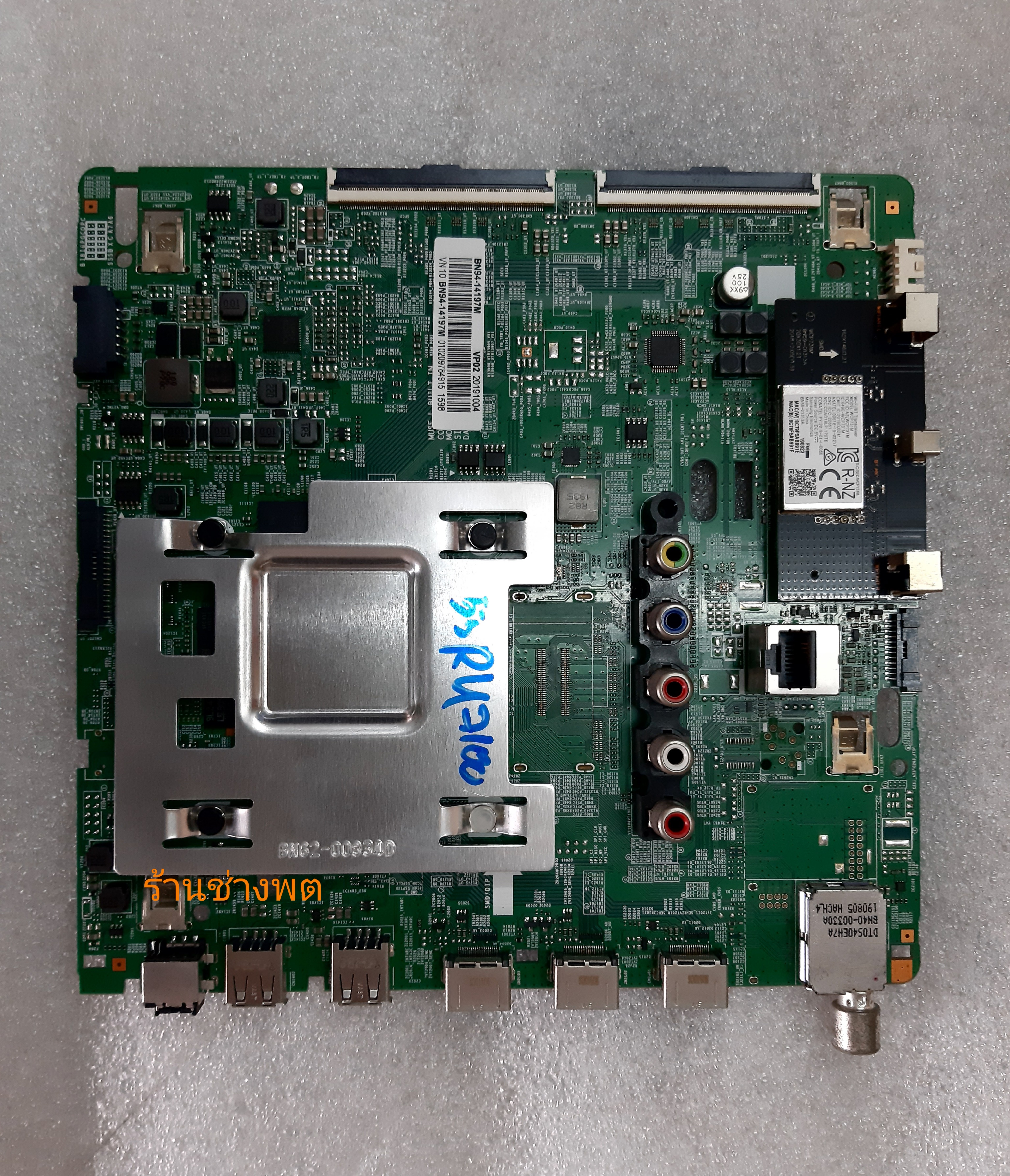 เมนบอร์ด UA55RU7100KXXT พาร์ท BN94-14197M Version No : FA01/URU7100