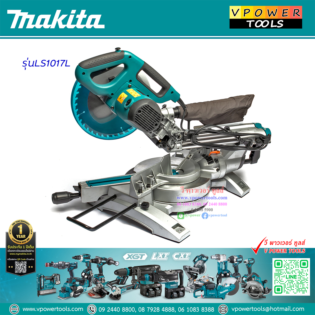 Makita LS1017L เครื่องเลื่อยสไลด์ตัดองศา 10" 1,430วัตต์ พร้อมเลเซอร์ L45-R5