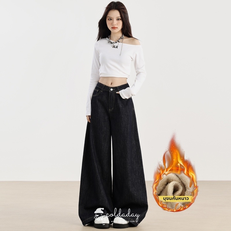 กางเกงยีนส์กันหนาว Warm Wide-Leg denim / S-XL
