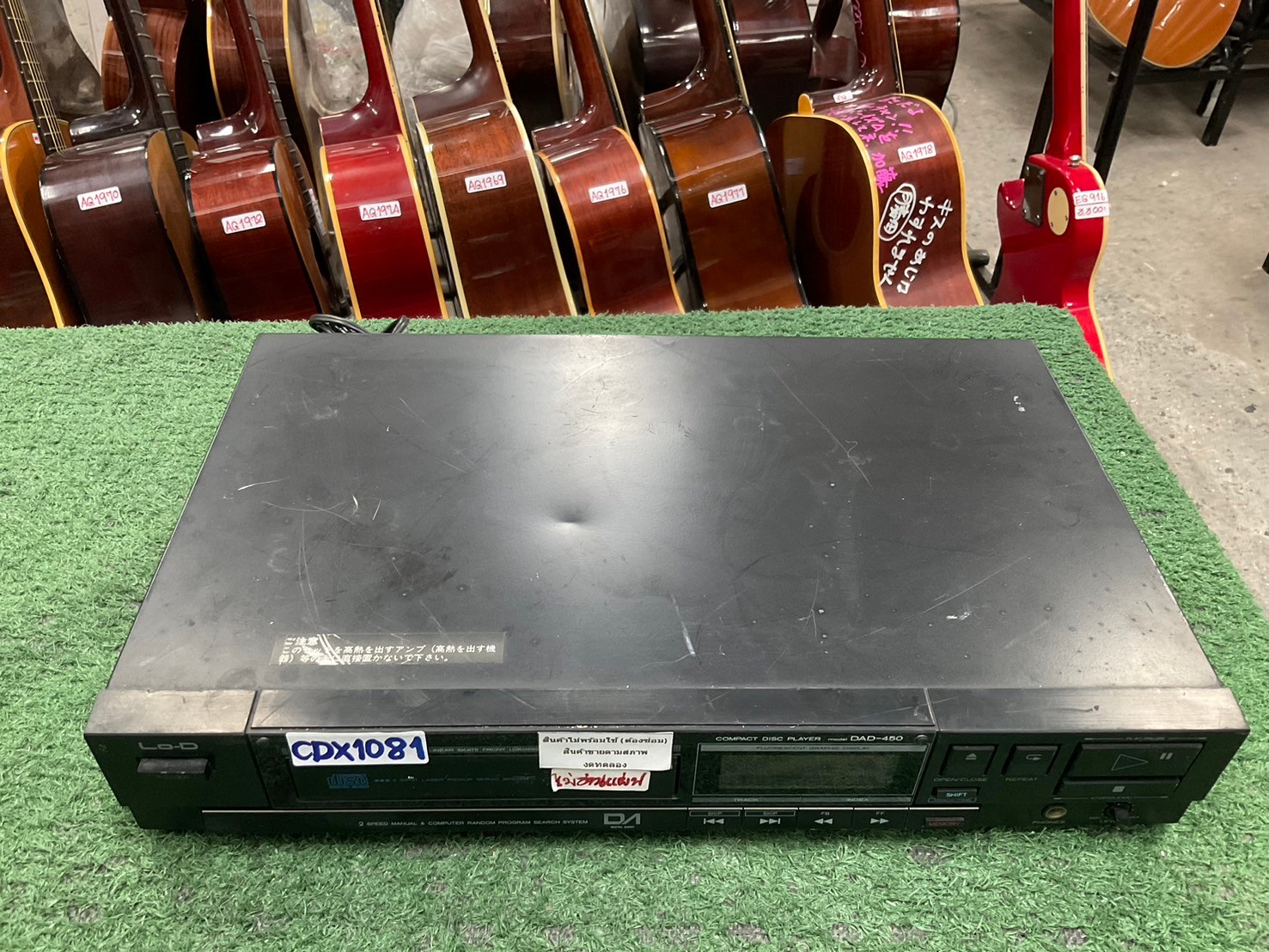 その他 HITACHI DAD-450(BC) その他 HITACHI DAD-450(BC) ローディの CD プレーヤー