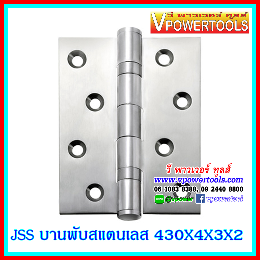 บานพับสแตนเลส แบบแหวน 4"x3"x2มม. พร้อมน็อตสแตนเลส (แพค 3ชิ้น)