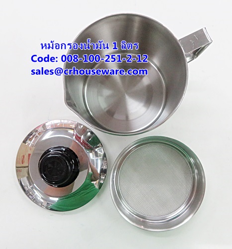 หม้อกรองน้ำมัน สเตนเลส รหัสสินค้า 008-100-251-2-12