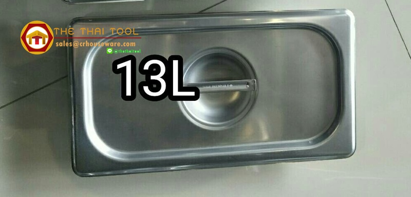ฝาอ่างอาหารสแตนเลส 1/3 Gastronorm Pan Cover 040-GN-13L